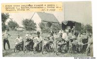 JAWA 50 - závody